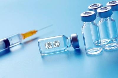 卫健委：估计在4月份有部分疫苗能够进入临床或者应急使用