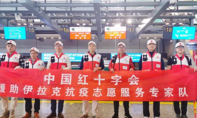 中国再派专家支援另一个国家抗疫