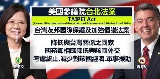疫情肆虐全球 美国居然又打起了&ldquo;台湾牌&rdquo;