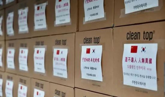 中国明起向韩国出口口罩，首批500万只！