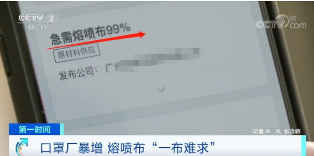 疫情前每吨2万元，如今每吨30万元！口罩厂暴增，原材料却涨价紧缺！症结何解？