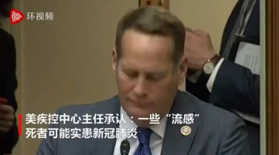 外交部发言人推特质问美国：欠我们一个解释