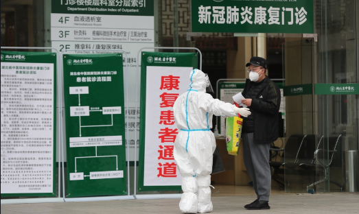 免挂号费义诊！湖南中医附一开设新冠肺炎康复门诊