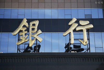 央行：已发放专项再贷款1840亿元 医用物品紧张局面明显缓解