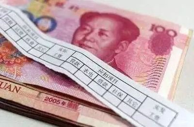 报告称6成受访职工工资未正常发放，专家：应对疫情的正常调整