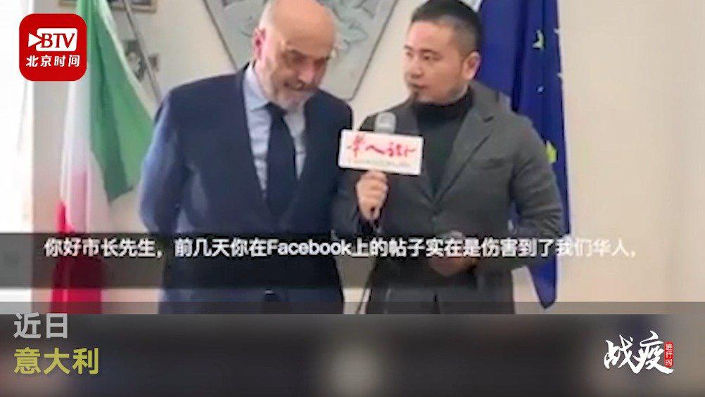 意大利辱华市长道歉：我被假新闻蒙蔽了 非常羞愧
