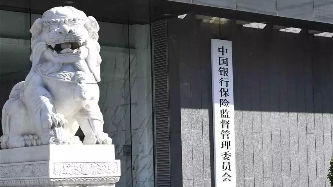 银保监会表态:A股市盈率较低 中国金融资产是短期避险资产