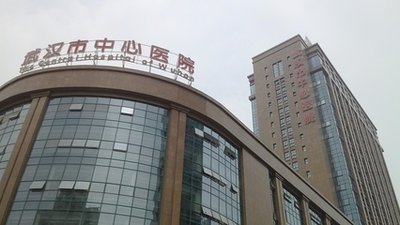 武汉市中心医院又一名职工感染新冠肺炎 不幸离世