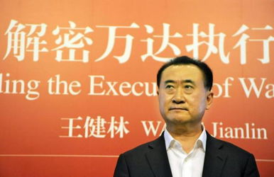 胡润全球房地产富豪榜发布 中国占过半
