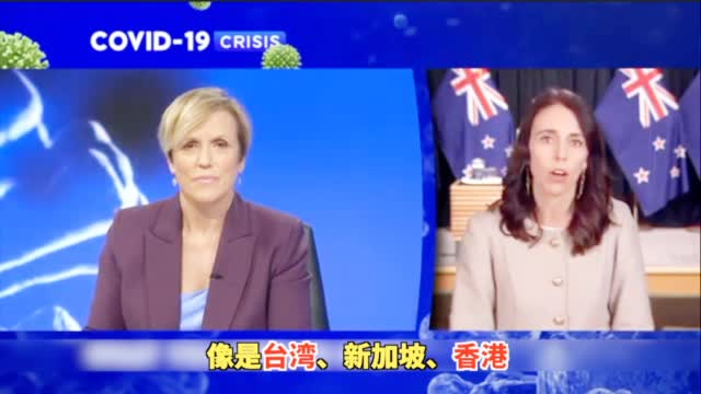 新西兰女总理把香港和台湾称为&ldquo;国家&rdquo;