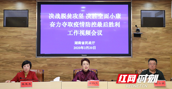 湖南民政给困难群体送上系列政策&ldquo;礼包&rdquo; 农村低保标准今年不低于4000元