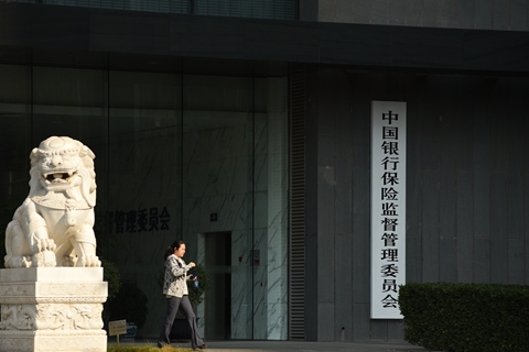 银保监会对保险开最大罚单 中国人保农行邮储被罚