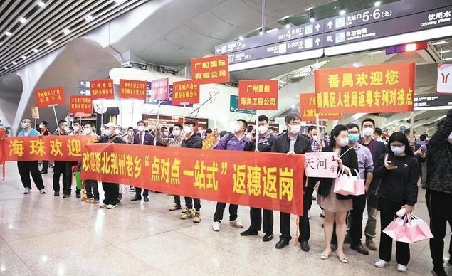 湖北男子回贵阳复工不被允许下车上厕所 街道办：未提前报备，属瞒报