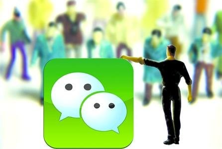 微信推分期消费贷产品&ldquo;分付&rdquo;  可随借随还