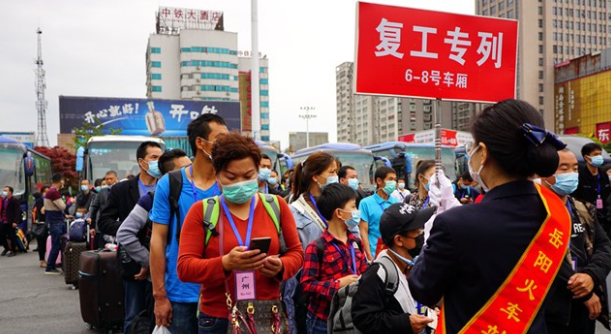 湖南首列湖北籍农民工复工专列从岳阳火车站开出