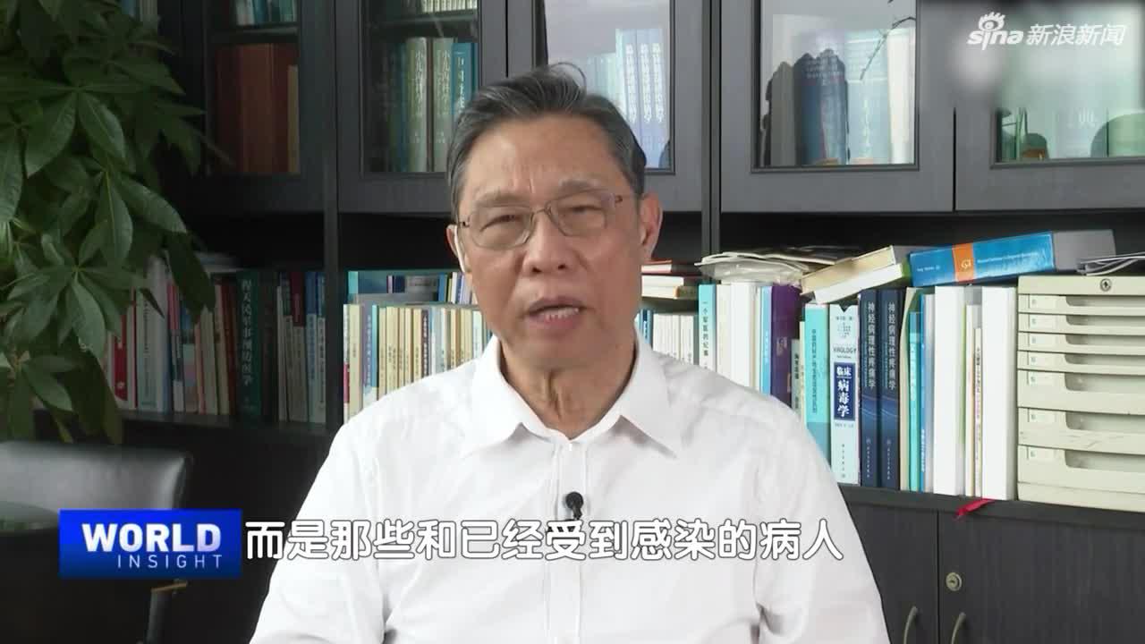 钟南山：按照推断 中国没有大量的&ldquo;无症状感染者&rdquo;