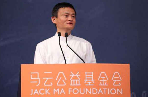 马云公益基金会回应抗疫资金来源：全部来自马云个人