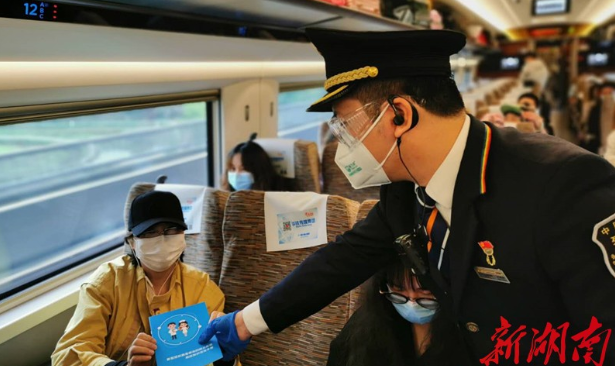 湖南往武汉高铁恢复开行 提醒旅客：到站后只下不上