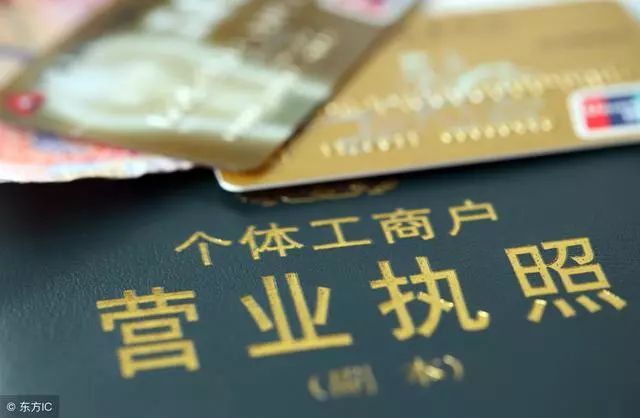 疫情影响调研报告：个体户和民企受影响最严重