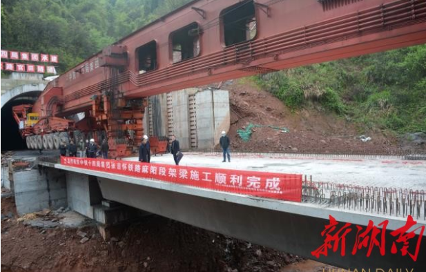 张吉怀高铁麻阳段桥梁、隧道、路基全部贯通
