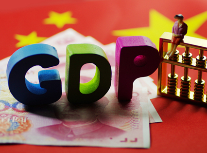 央行马骏：建议今年不再设定GDP增长目标