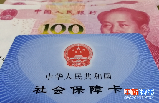 今年10省份养老保险待遇确定：鼓励多缴多得 关乎上亿人