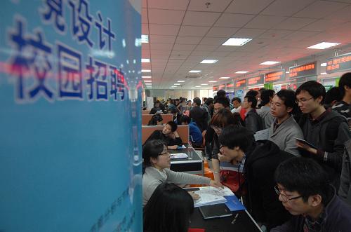 湖南省国资委推动国企做好高校毕业生就业工作 新增岗位一半招收应届大学毕业生