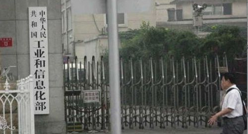 湖南523家企业纳入工信部疫情防控重点保障企业名单