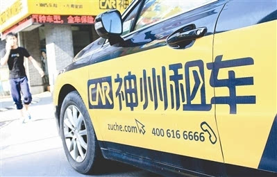 神州租车跌幅扩大至30% 和瑞幸咖啡同一大股东
