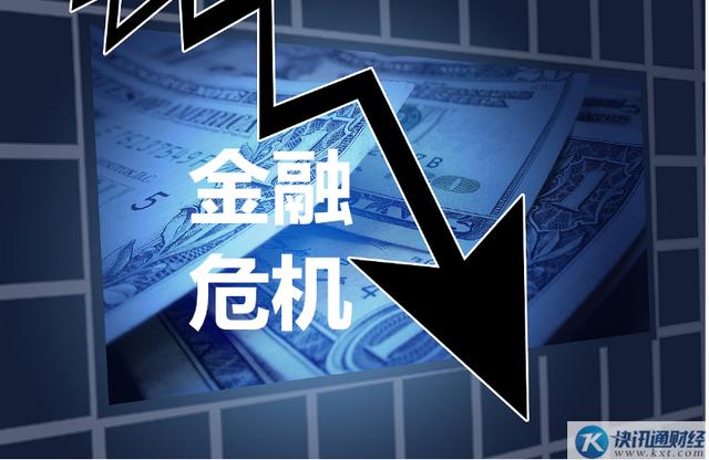 IMF总裁：新冠疫情对经济的冲击比金融危机更加严重
