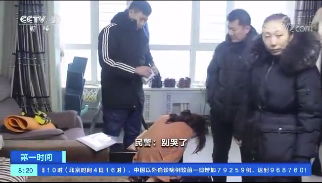 新型&ldquo;千万级&rdquo;诈骗案出现，一个月内七万人被骗