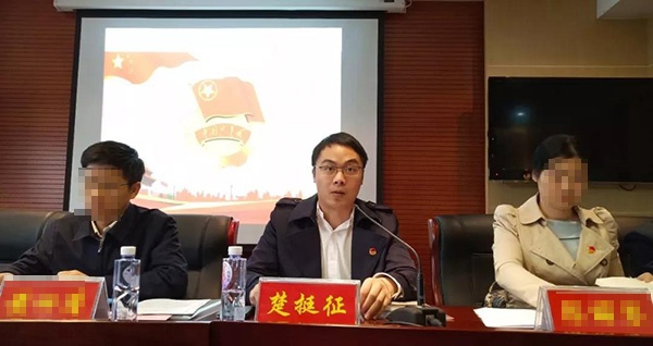 湖南郴州北湖区团委书记被指猥亵女企业家 当地回应