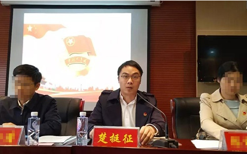 湖南郴州北湖区涉嫌猥亵事件的团委书记被免职