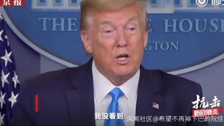 美国情报部门去年11月就对&ldquo;中国疫情&rdquo;发出警告