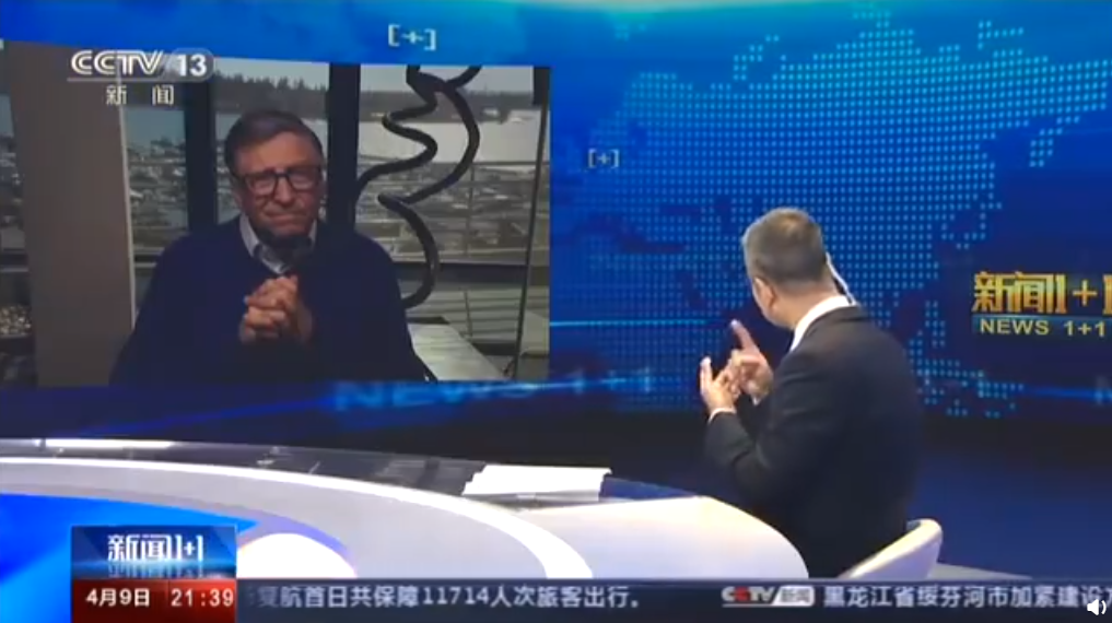 比尔-盖茨基金会制造了疫情以&ldquo;清除人类&rdquo;？盖茨：我已捐几十亿应对传染病
