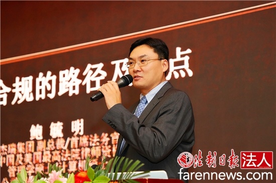 上市公司高管涉嫌性侵养女 杰瑞集团与鲍毓明解除劳动合同