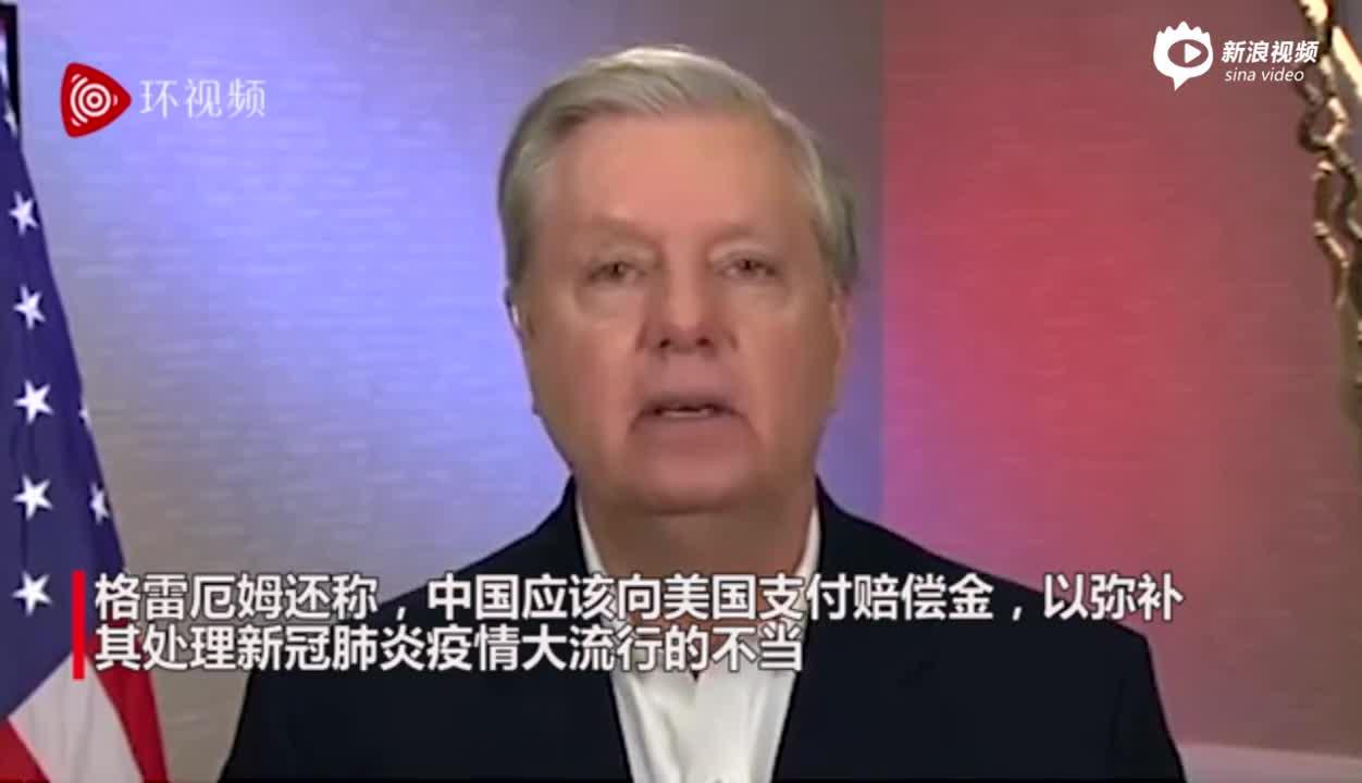 美议员称1.6万美国人死亡要中国来负责