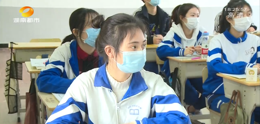 开学之后，周六要不要上课？长沙市教育局：一校一案！