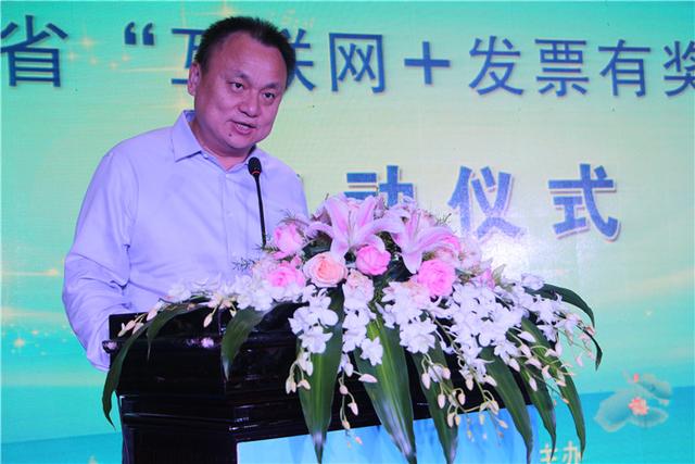 快看看你中奖了吗？湖南&ldquo;互联网+发票有奖&rdquo;二次开奖又来了
