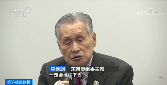 间接经济损失750亿美元 东京奥运会延期背后暗战频频