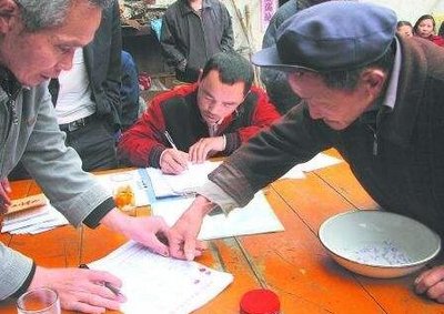 湖南发出首张农村集体产权交易鉴证书