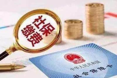 长沙市房屋交易管理中心:2月至6月社保补缴不影响买房