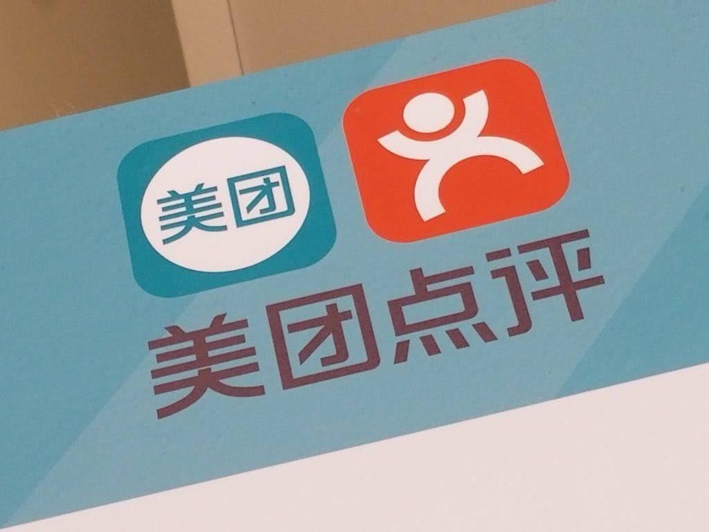 美团到底冤不冤？被指先想方设法做大规模再割韭菜