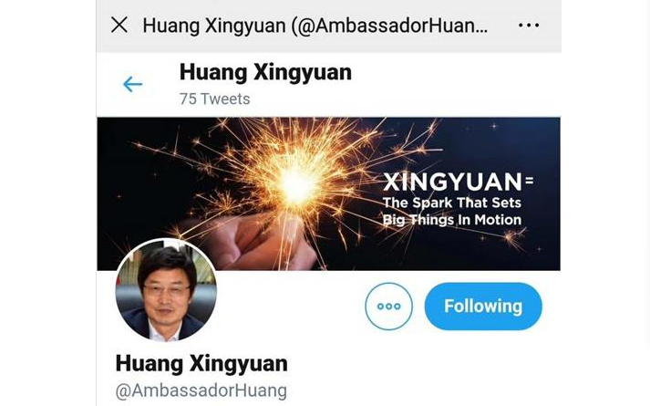 一天内第二起！中国驻塞浦路斯大使推特账号也被冻结