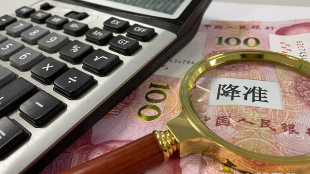 年内第三次降准第一步落地：未来有降息的可能吗