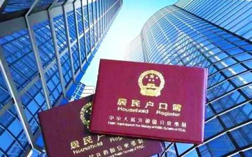 中央文件给出信号！这些中心城市或将零门槛落户