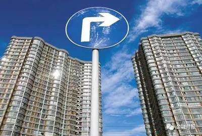 中央政治局：要坚持房子是用来住的、不是用来炒的定位