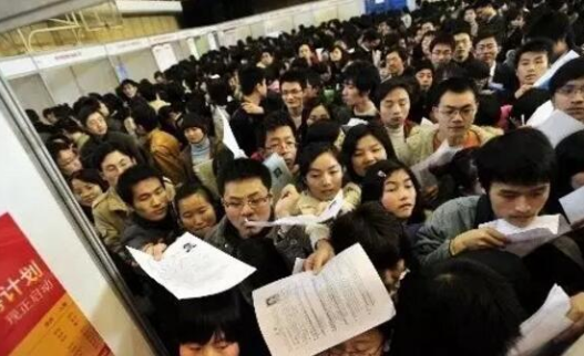 一季度就业形势总体平稳?胡锡进:统计局评价太过乐观
