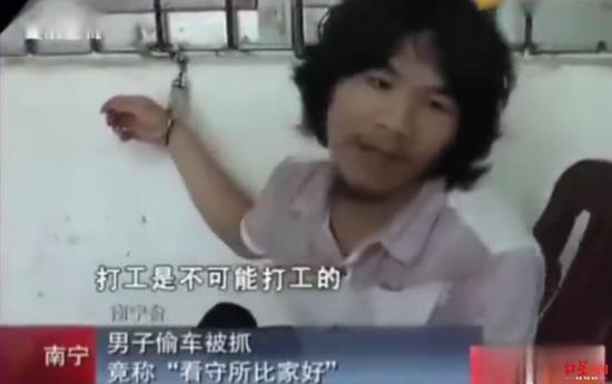 曾说＂这辈子不可能打工＂男子出狱 网红公司争着签他