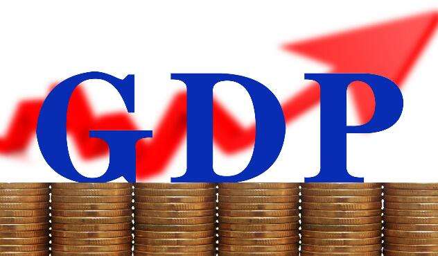 一季度GDP符合预期 机构：二季度我国经济增速或回升
